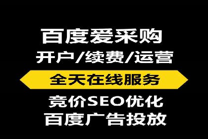 推广策略影响开户费用的真实案例
